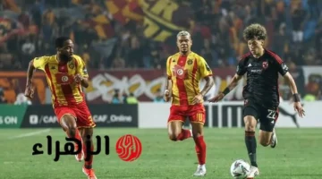 القنوات الناقلة لمواجهة الأهلي والترجي المرتقبة في دوري أبطال أفريقيا اليوم